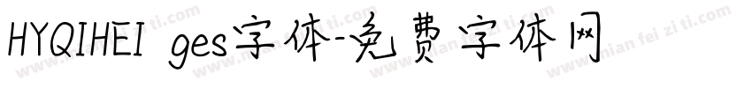 HYQIHEI ges字体字体转换